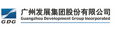 廣州發展集團股份有限公司-建設成為國內知名的大型綠色低碳能源企業集團